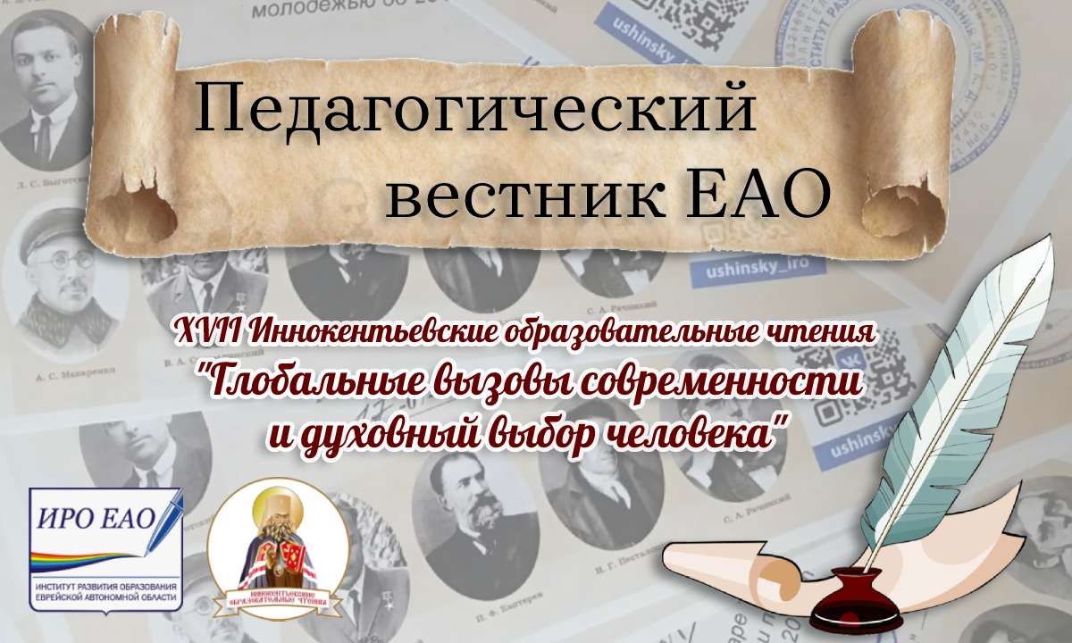 Урок – педагогическая мастерская по русской литературе ХХ века (9 класс)  «Анна Ахматова. Слово о поэте. Трагические интонации в любовной лирике» —  Педагогический вестник ЕАО