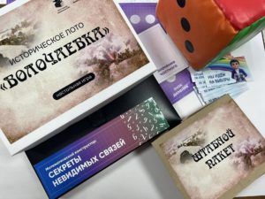 Институт развития образования Еврейской автономной области